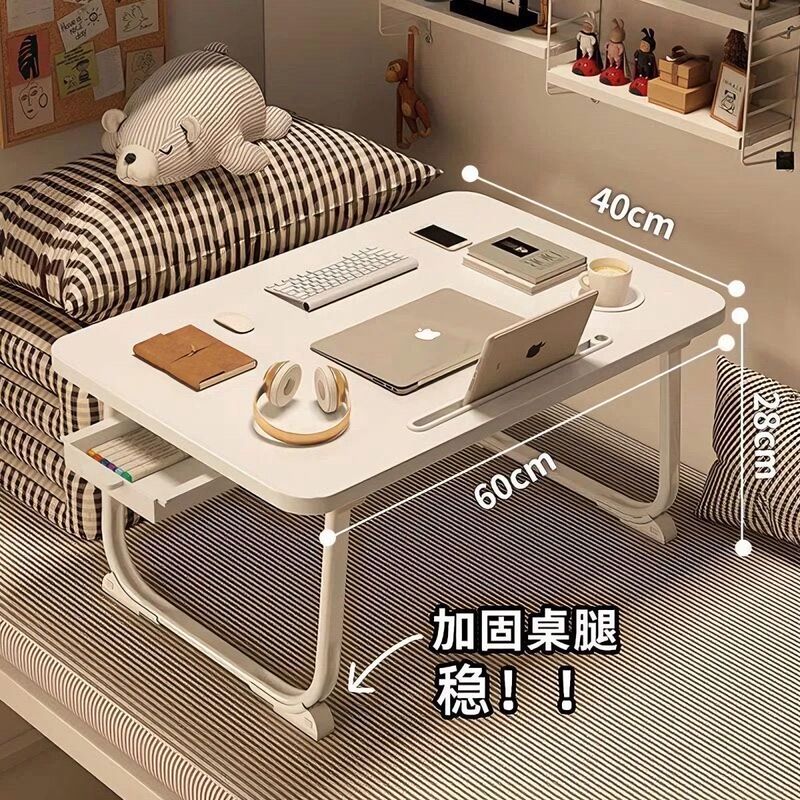 床上书桌电脑桌宿舍简易折叠桌卧室简约学生学习小桌子懒人写耐用|undefined