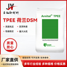 �͵͜؟᷀��TPEE PM471 ��|�o�� ��ɫ�����w��