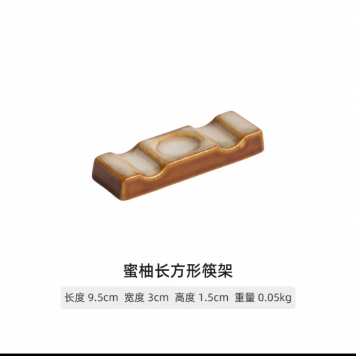 Soporte rectangular para palillos Honey Pomelo