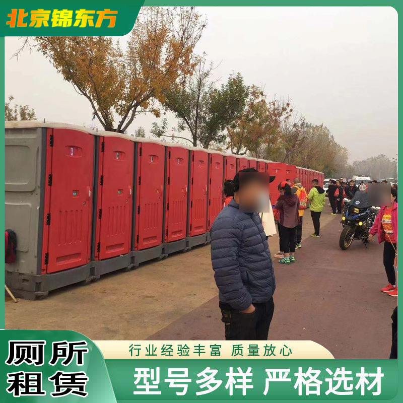 临时厕所出租马拉松移动厕所活动旅游单套移动卫生间移动厕所租赁