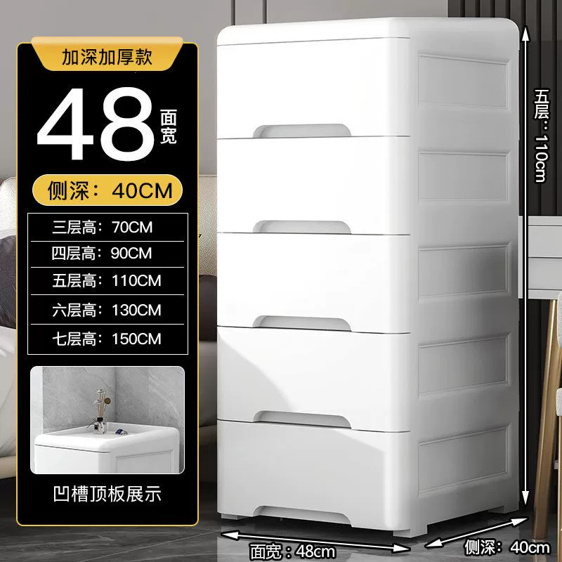 Thickened plastic drawer storage cabinet, large modular organizer, 3–7 layers, macaron or white