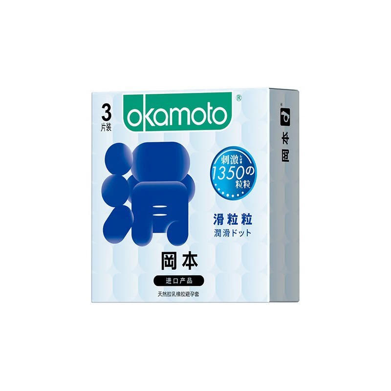 Okamoto презерватив частицы крупные крупные 3 набора крупный G-точка секс презервативы мужское планирование семьи оптом