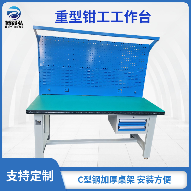 博毅弘供应工作台车间打包台重型工作台防静电工作台流水线打包台