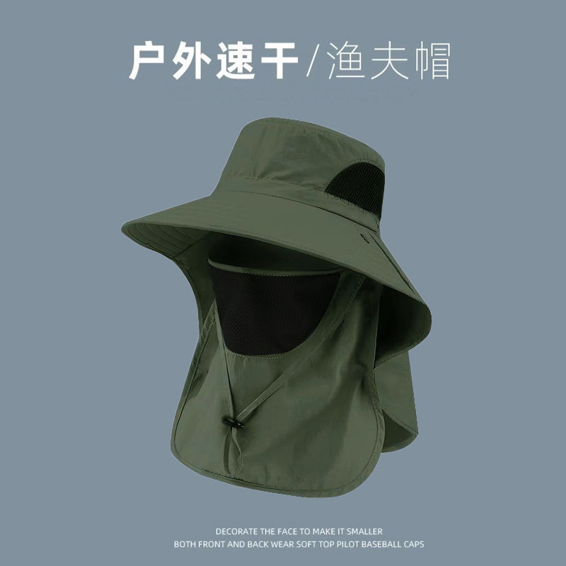 Sombrero de protección contra el sol para hombres y mujeres al aire libre cubierta de cuello gorro de verano gran bisel anti-UV sombrero de pesca sombrero de montaña sombrero de bicicleta