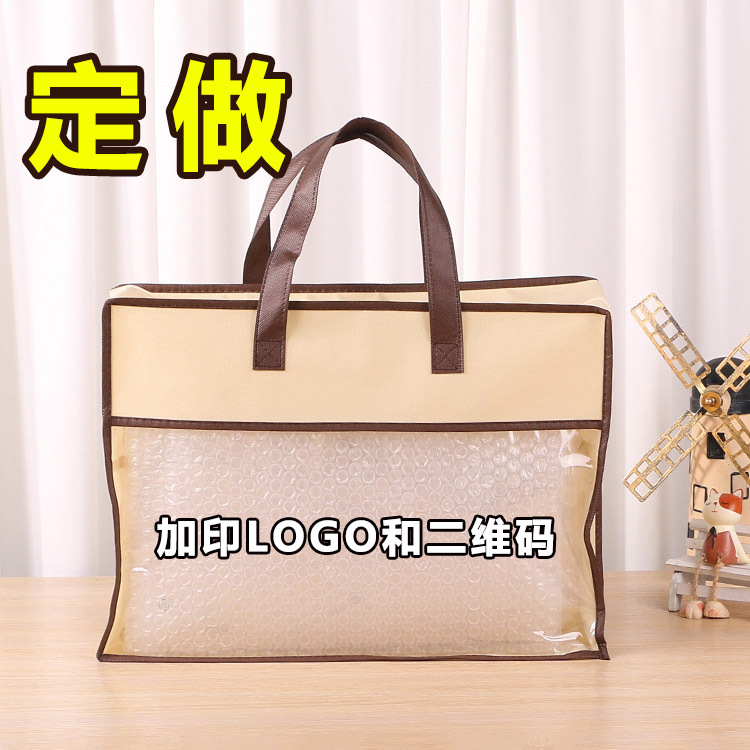 无纺布袋家纺袋pvc拉链袋批发定制印logo棉被包装袋收纳袋定做|ru