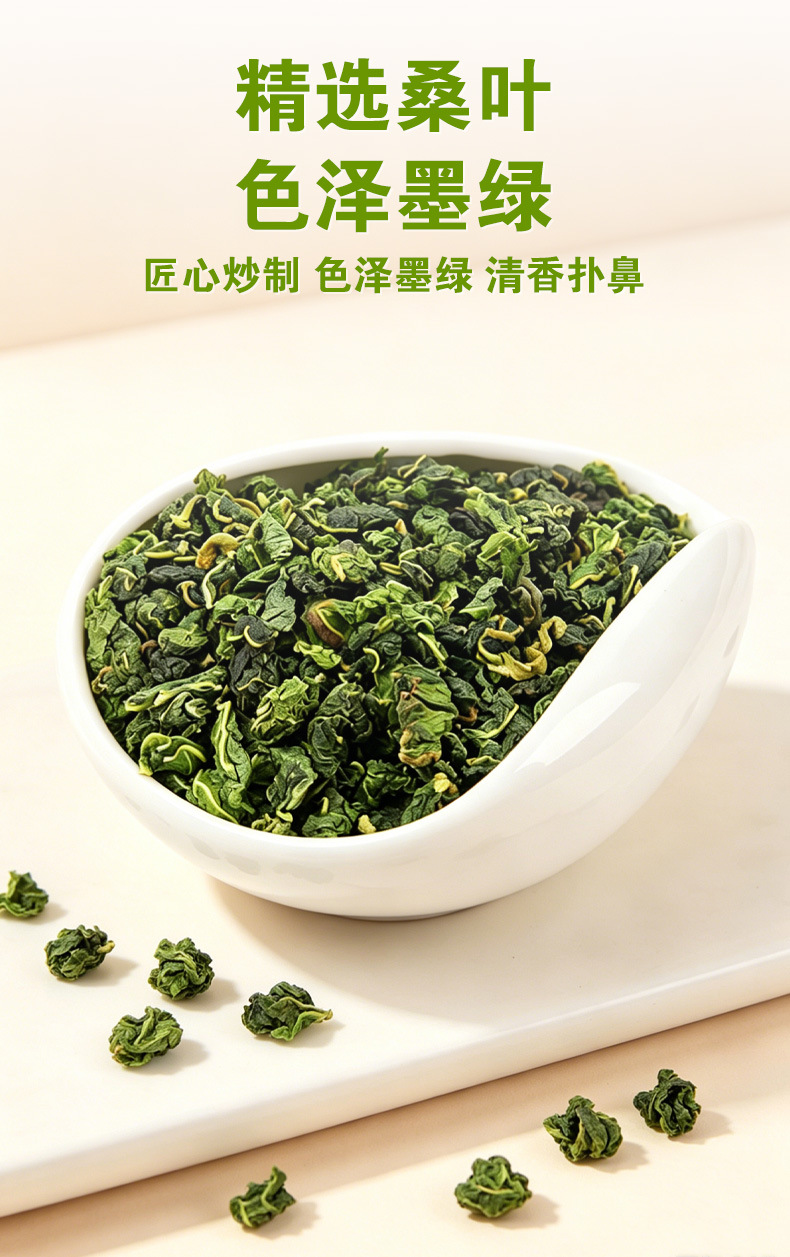 Mulberry Leaf Tea (Morus alba) — Sulfur-Free Dried Food Herb, 500g Loose Leaf in use
