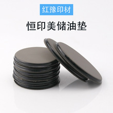 HM��ӡ������ӡ��4mm�������������hengym����ӡ�ķ�αר��Բ��