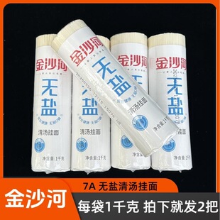 ��ɳ�Ӓ���7A�o�}��l�����1000��*5�� �o�c�圫�挒�����10��