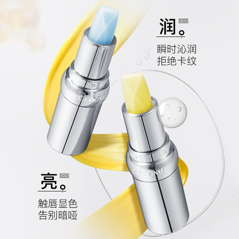 GECOMO suave miel color lipstick hidratación desalinización anti-seco grietas color lipstick lipstick