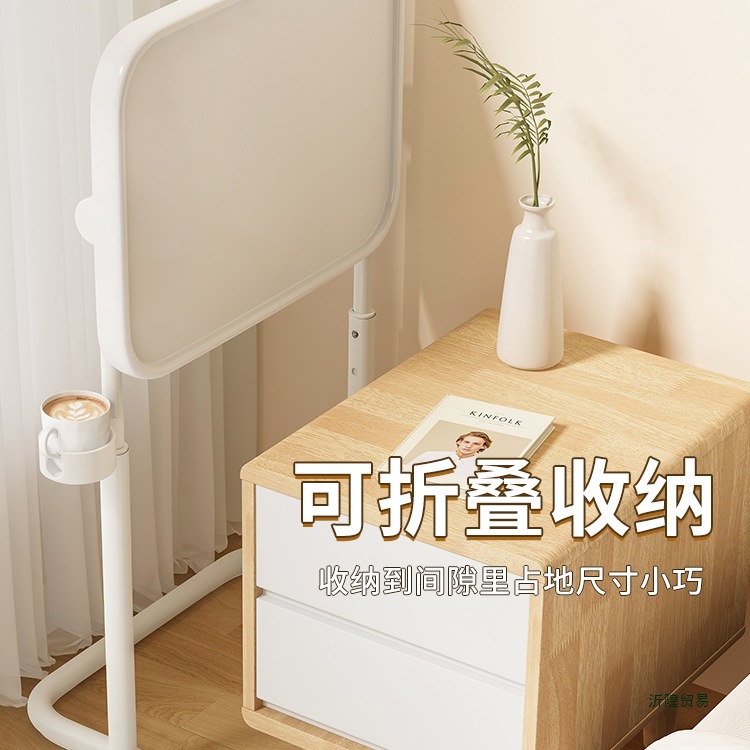 Bedside Table, Movable Adjustable Computer Table, Folding Desk, Universal Wheel, Bedroom Table, Office Sofa, Side Table, Corner Table