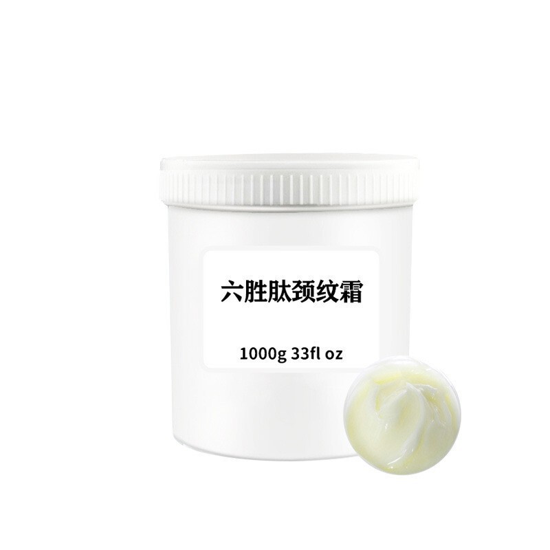 六胜肽颈纹霜淡化颈纹颈部护理提拉紧致补水保湿塑造天鹅颈美颈膏|undefined