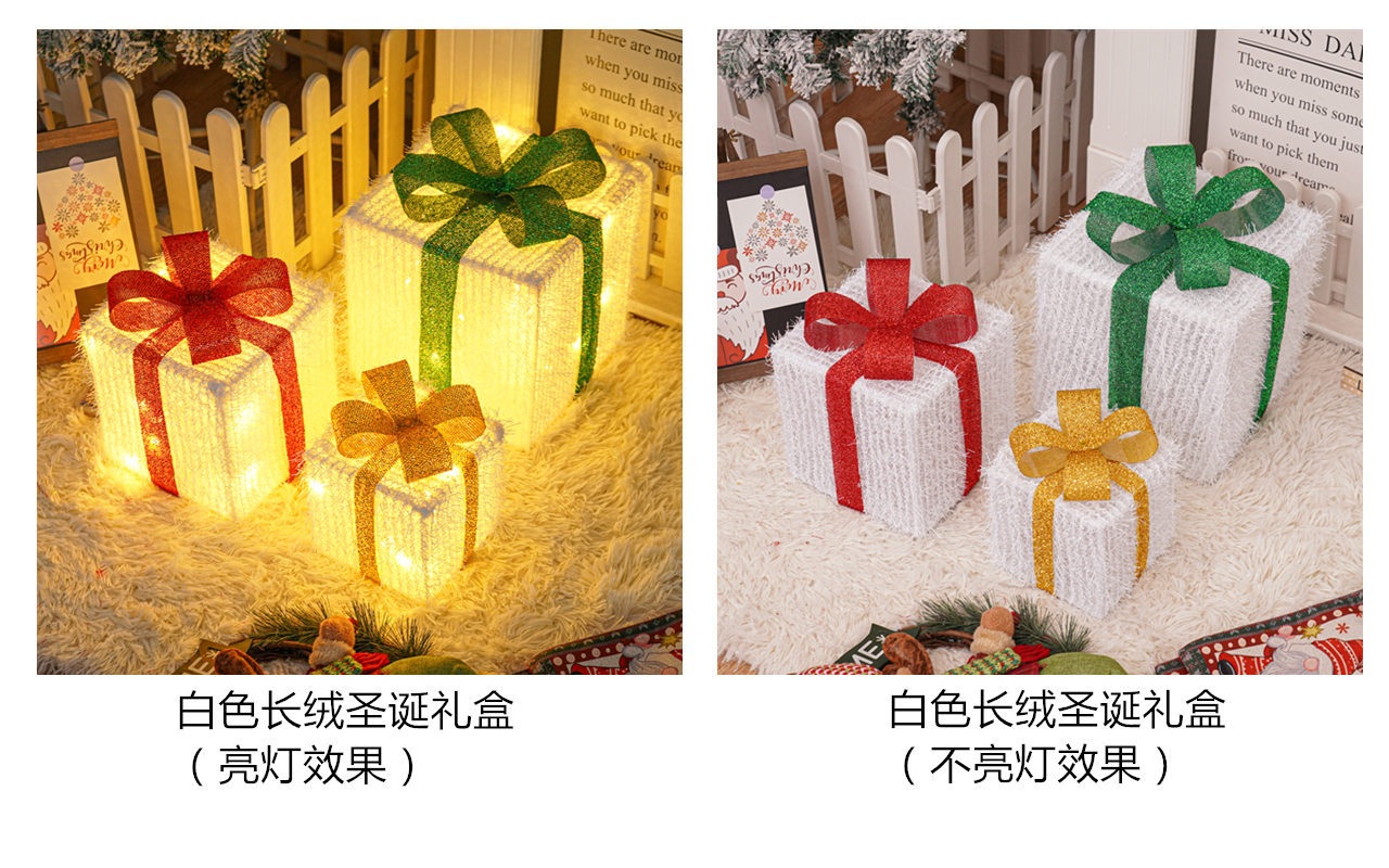 Fábrica nueva caja de regalo de Navidad conjunto de tres piezas accesorios de decoración de fiesta de cumpleaños de Navidad luces de Navidad adornos de regalo