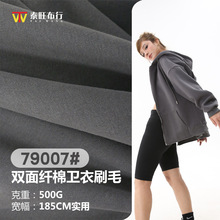 �p���w���l��ˢë 500G