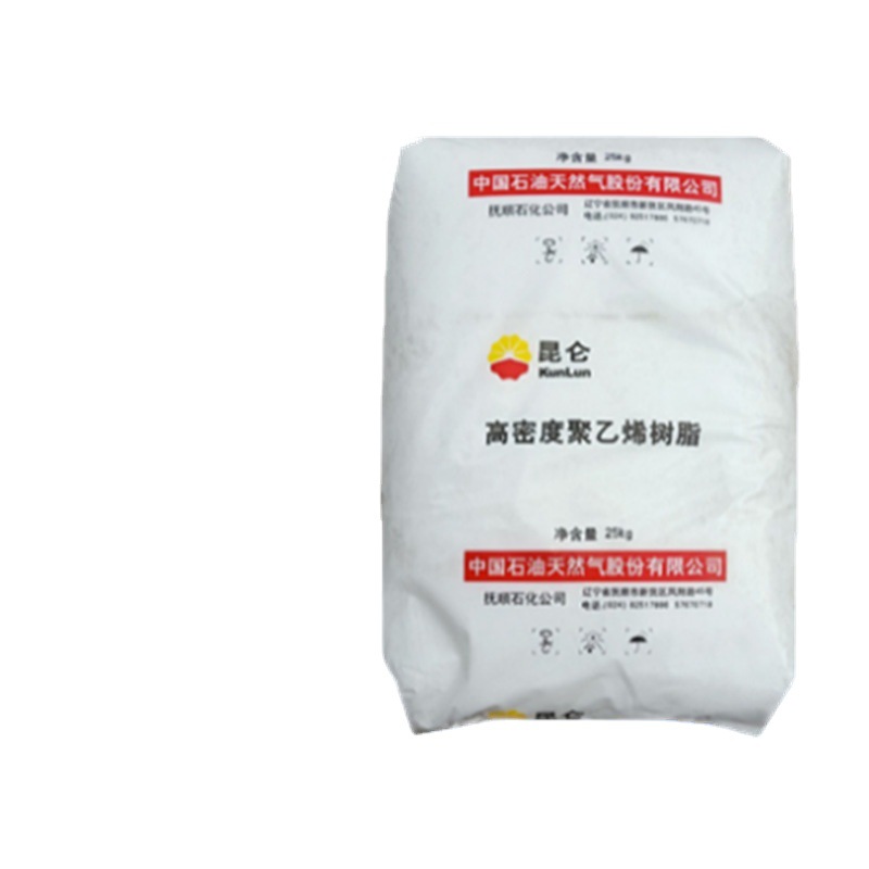 现货供应HDPE抚顺石化2911注塑级高流动聚乙烯塑料颗粒