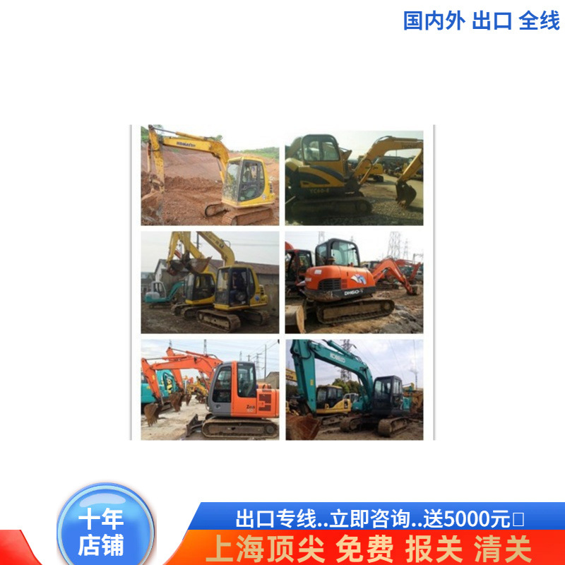 Yunnan vende excavadoras de segunda mano Carter 307 70 Komatsu SY 95 exportación de un dragón