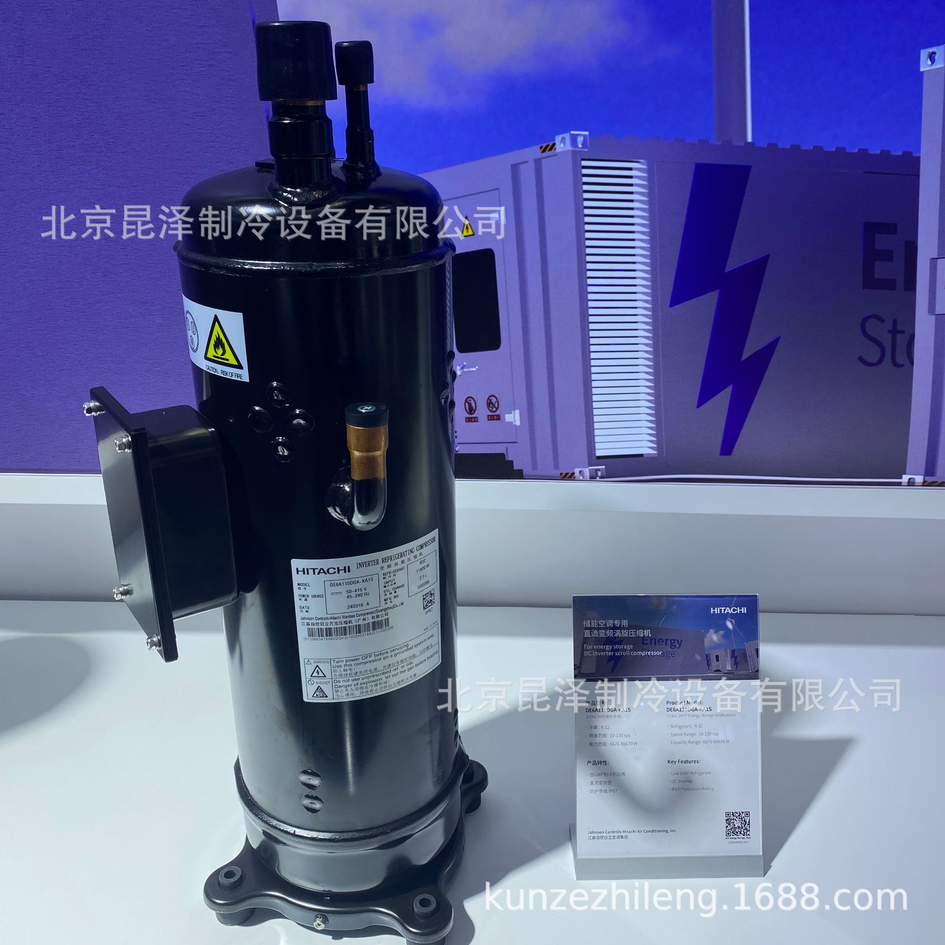 热泵涡旋压缩机 DE6A110DGA-KA1S 中央空调制冷压缩机