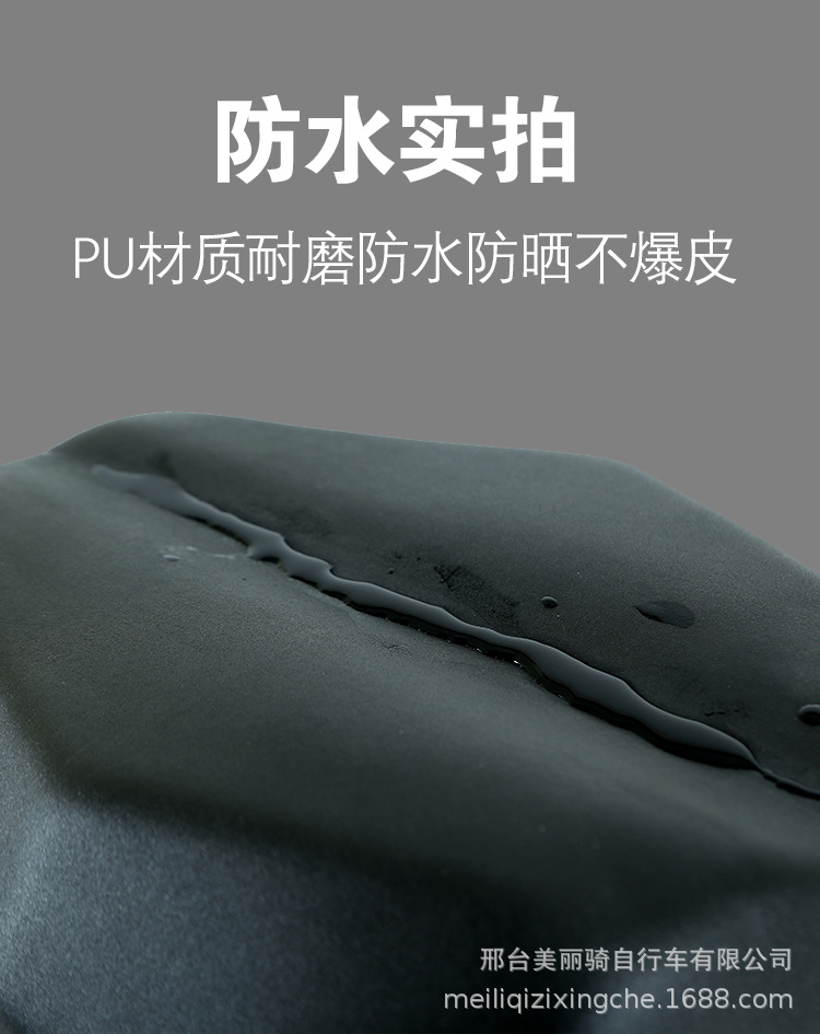 Cross-border electric car saddle battery car seat electric bicycle seat bag Driving Car Seat 6 shock absorption accessories