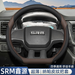 �A��SRM��ԴE3L����P��С���{X30L���º��{T3L��܇���܇����