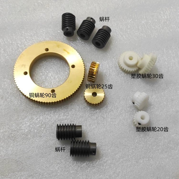 Маленький модуль, 1 пресс-форма, пластиковое червячное колесо 1:: 20/1:30, червь из углеродистой стали для фрезерования зубов, 1 м, червячное колесо в сборе, самоблокирующееся