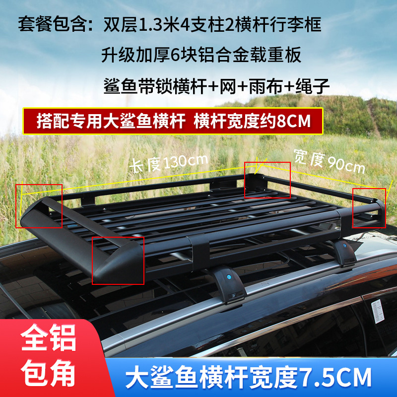 Roof rack: Universal Roof Luggage Rack - 609x13
