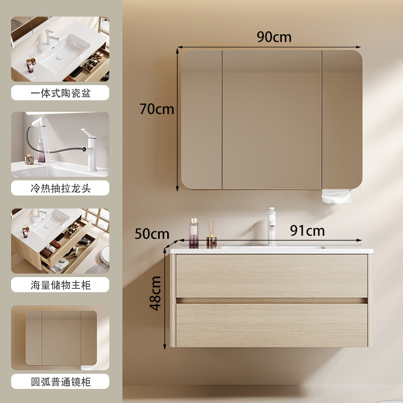 多层实木简约浴室柜组合陶瓷一体盆原木风双抽屉洗脸盆家用洗手盆|undefined