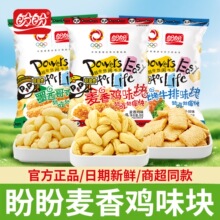 ���������uζ�K���bī�����uζ�������ʳ��Y�����e��ʳƷС��