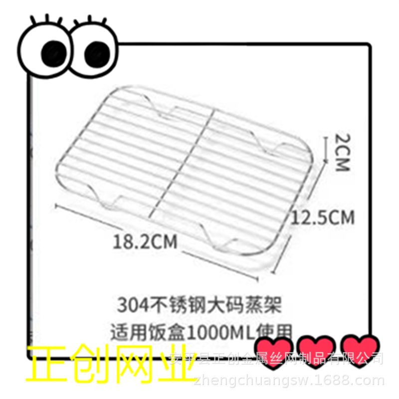 メーカー直販ステンレス角型焼き網片オーブン焼き網片家庭用焼き網|undefined