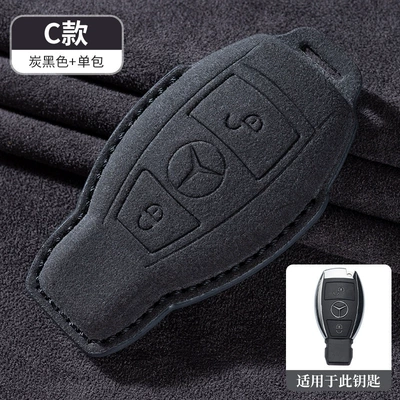 Car key bag, case glc260 men's buckle e260l - c-type-carbon-black-single-bag