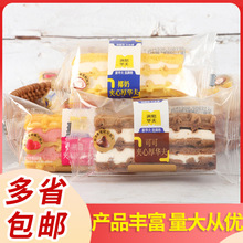 满格华夫 夹心厚华夫4斤/想批发网红休闲糕点心可可味椰奶味面包
