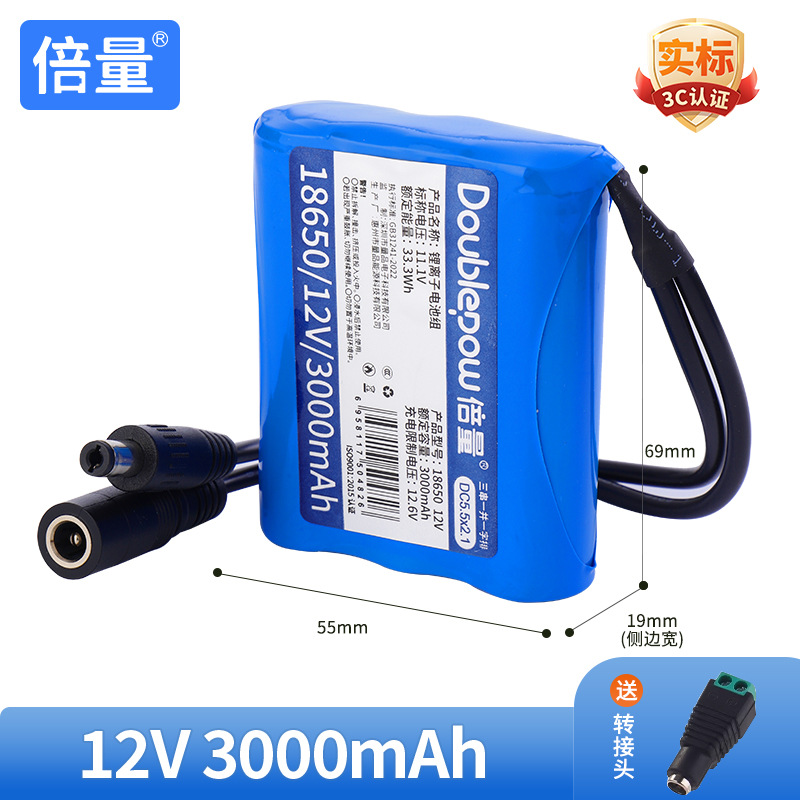 18650-12V-3000mAh-DC