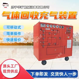 矿山施工设备;矿业输送设备;其他防爆器材