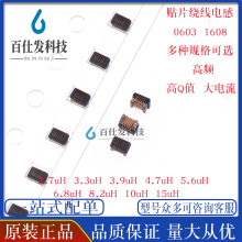 �NƬ���l�@��늸� 0603LS-332/392/472/562/682/822/103XJLC