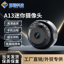 ��������ͷ��������wifiԶ�̼��1080P���������ҹ�ӿ羳���A13