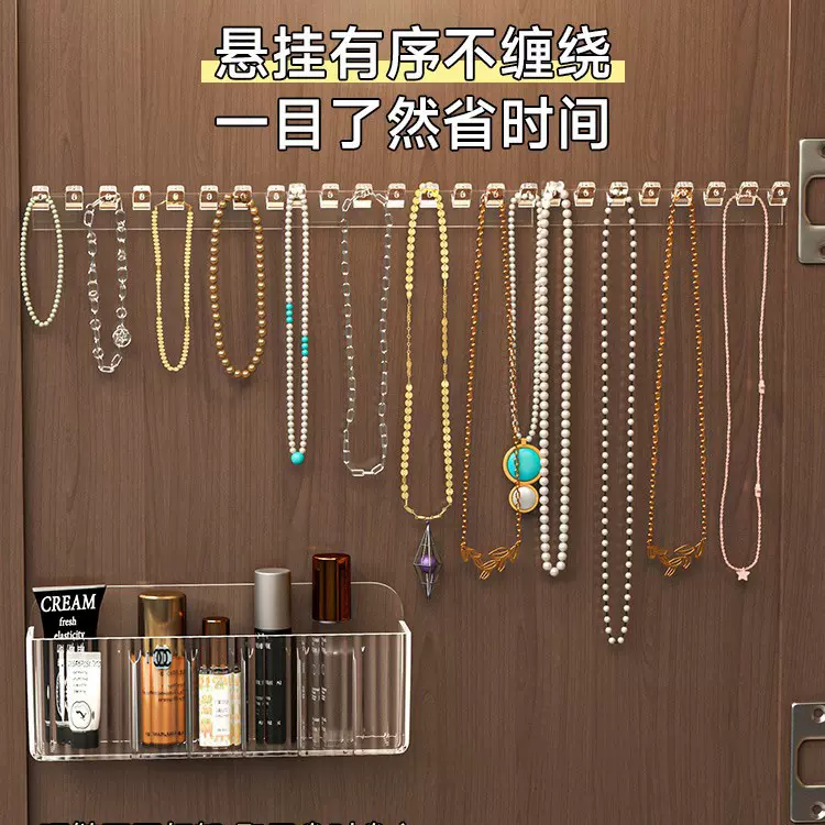 项链收纳挂架镜柜门后小挂钩迷你耳环手链浴室神器壁挂首饰展示架