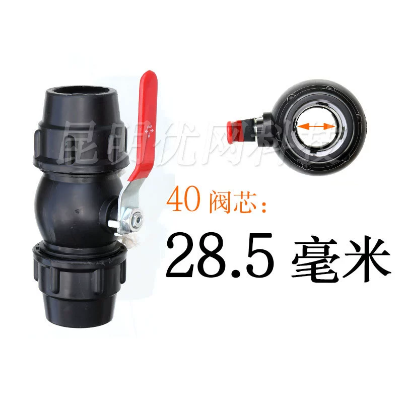 X6RO wholesale pe water pipe live ball valve 6 points quick connect switch 32 plastic snap valve black plastic pipe connection