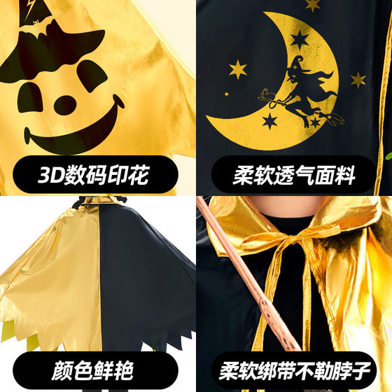 Cross-border New Halloween Children Mage Cloak Star Cape Five Star Black Gold Wizard Costume Hat suit