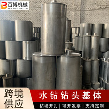 水钻钻头基体批发工程空调专用钻头基体金刚石水钻头薄壁基体厂家