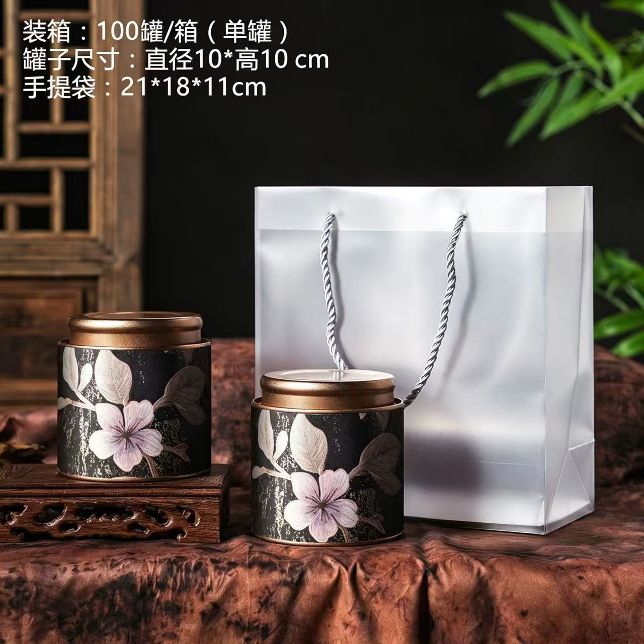 Guochao flores boutique de alta calidad jarra de té sellado té negro té verde Longjing sentido creativo de alta calidad pequeño portátil