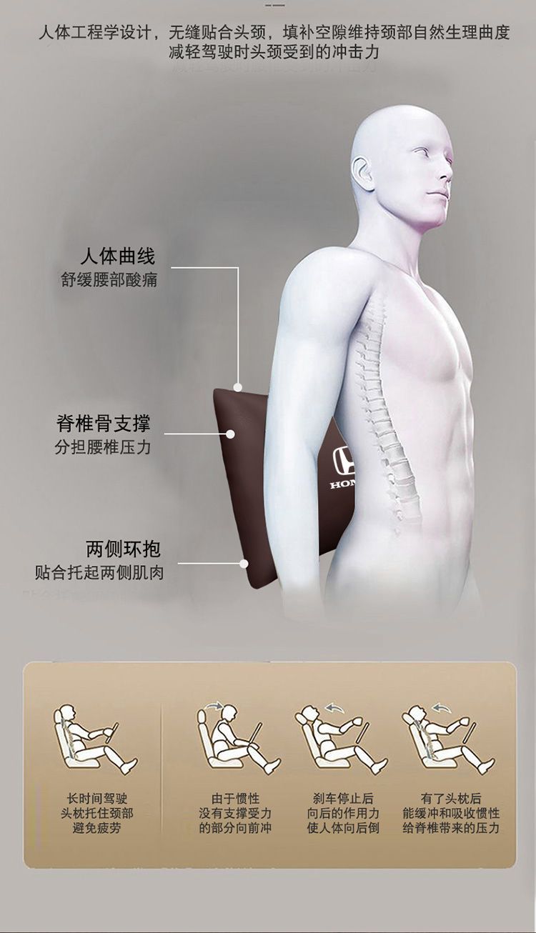 Suitable for Honda Car Headrest Seat Lumbar Cushion Full Leather Luxury Neck Pillow Neck Interior Backrest