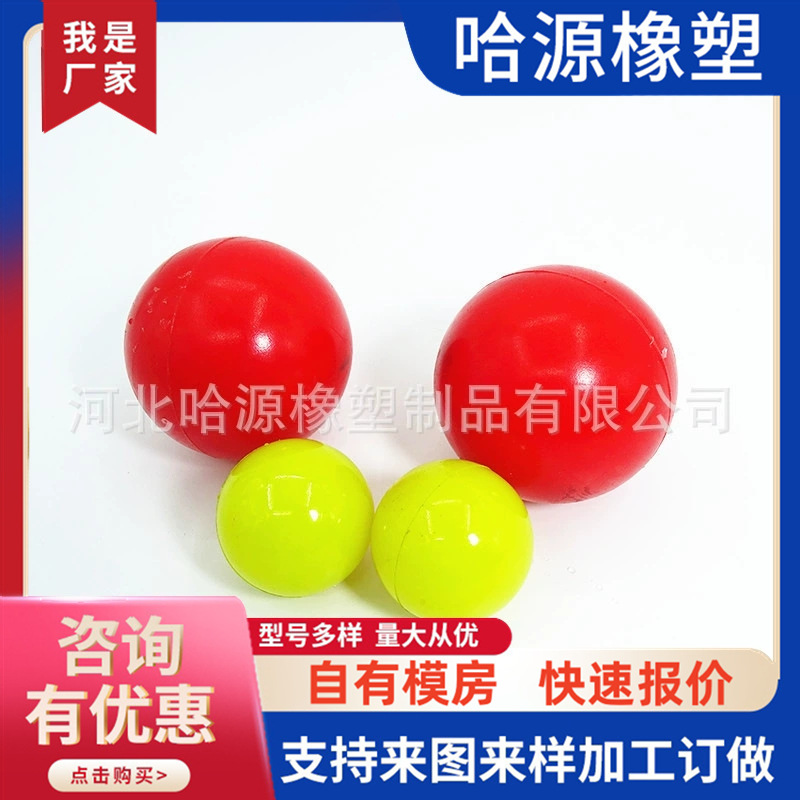现货供应聚氨酯实心球振动筛聚氨酯球聚氨酯弹力球 模压聚氨酯球