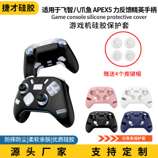 �m���w�ǰ�צ�~ APEX5��������Ӣ�ֱ����o�׹��z�׷�ˤ�Α��o��
