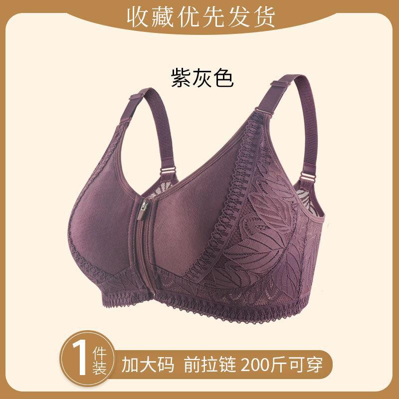Inalámbrico espalda de encaje transpirable ropa interior cremallera frontal sujetador de mediana edad y ancianos mujeres ajustable más tamaño sujetador ajustable
