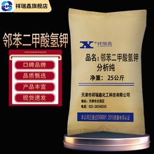  ⛷25kg/cas:877-24-7Wԇb