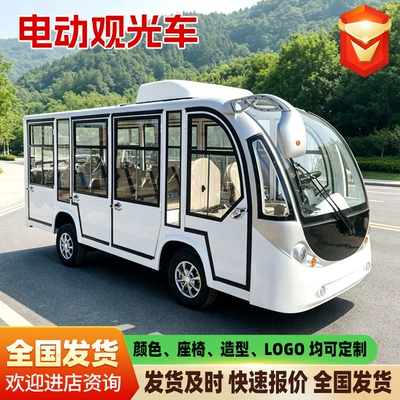 Real Estate Viewing Vehicles, Scenic Elektrikli qolf avtomobilləri