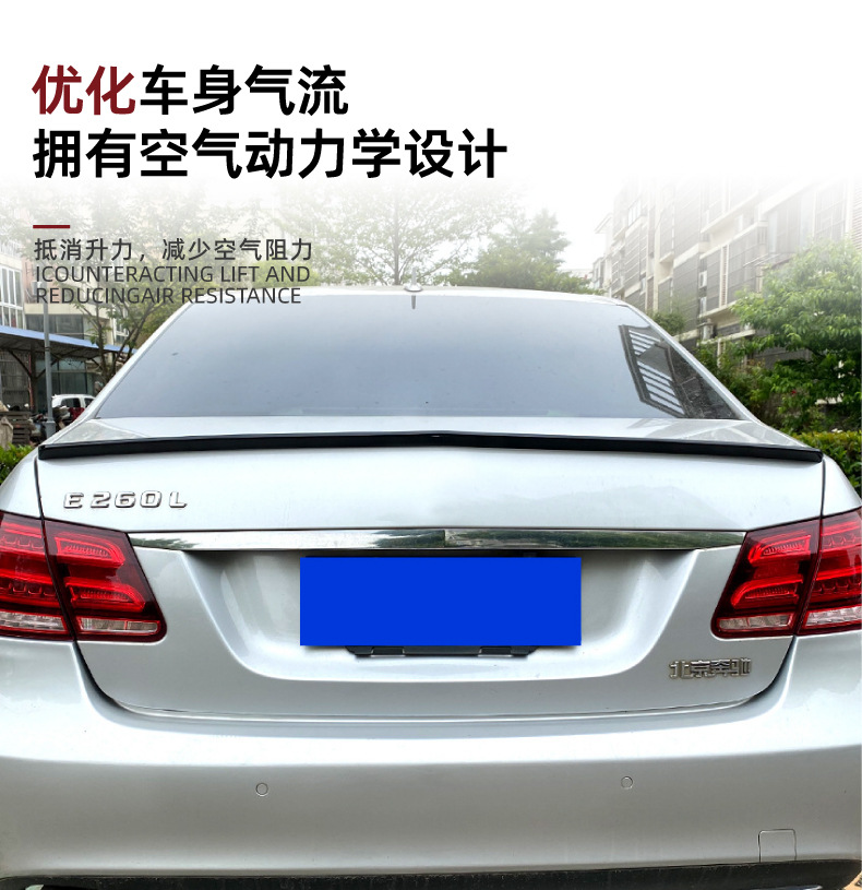 Applicable to Mercedes-Benz E-Class four-door W212 E200 E260 2010-2016 tail fixed wind wing spoiler modification