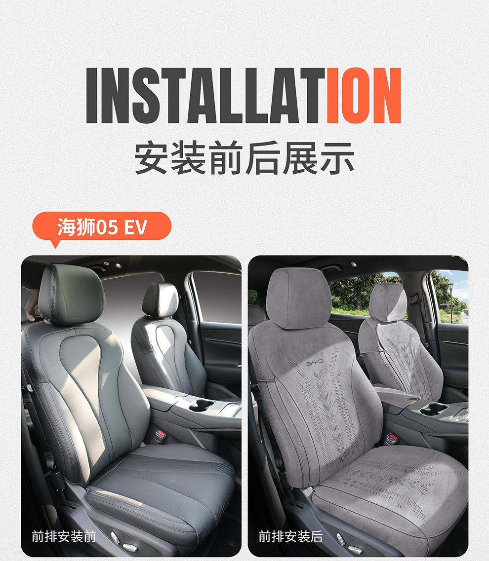 Byd Hiace 05Dmi Special Car Seat Cushion, Universal Seat Cover for All Seasons, Suede Leather Ventilated Saddle Cushion Seat Cover