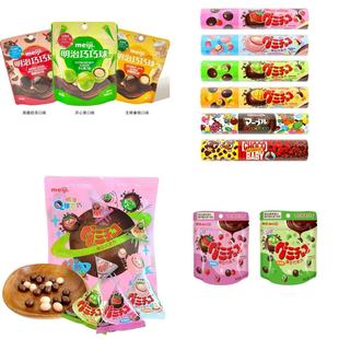 meiji���·��a��Ƥ���ɿ�����ݮ����ζ�A��ţ���ɿ����������ʳ