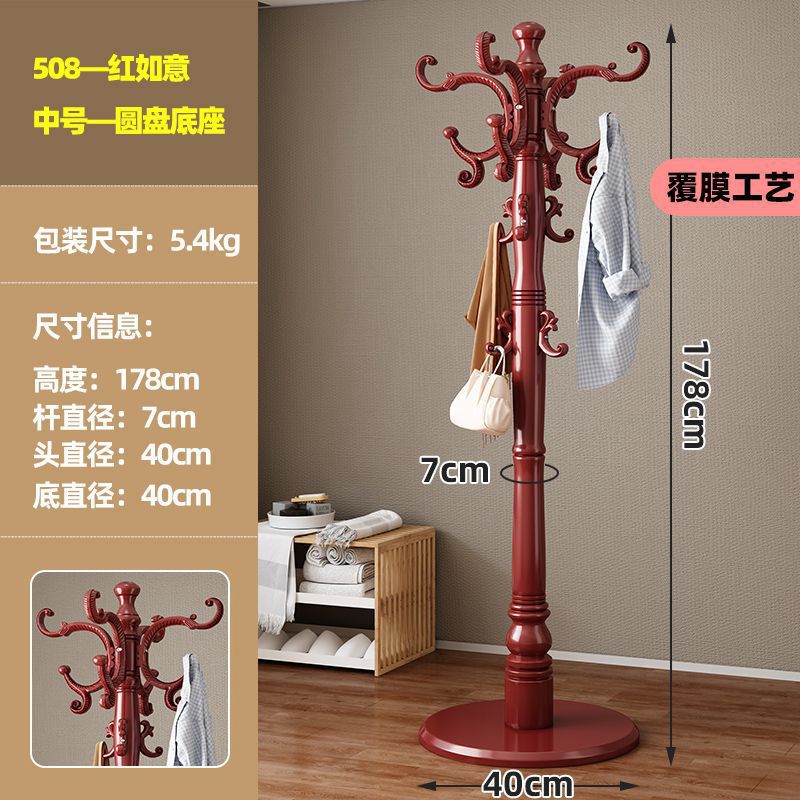 Покрытие основного стержня-толстый стержень-диск-средний красный Ruyi