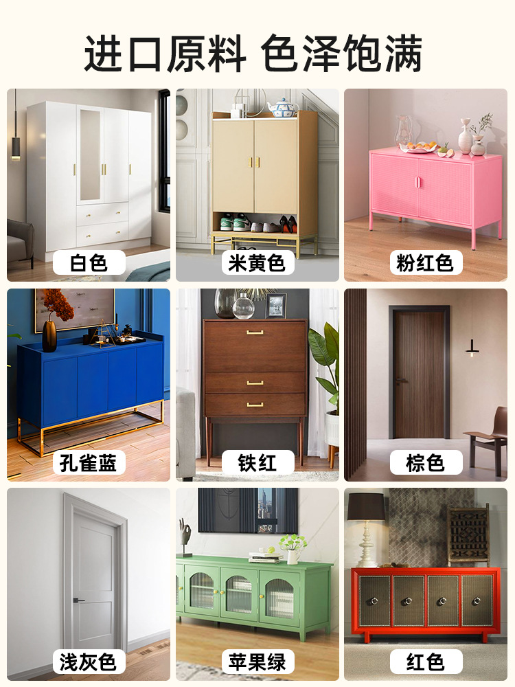 水性漆木器漆清漆家具翻新改色木质门木头漆白漆油漆家用自刷涂料