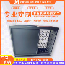 南京机箱机柜钣金加工机械设备外壳定制激光切割来图来样代工